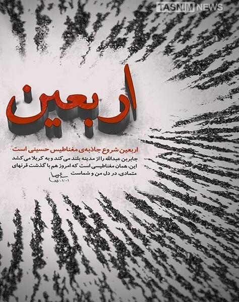 عکس جابر حسینی