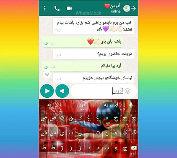 عکس چت مرینت و آدرین