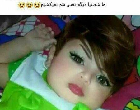 عکس های خنده دار عروسکی