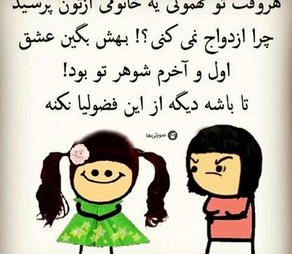 عکس های خنده دار عروسکی
