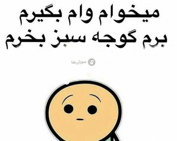 عکس های خنده دار عروسکی