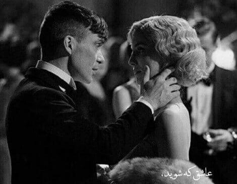عکس های عاشقانه قدیمی