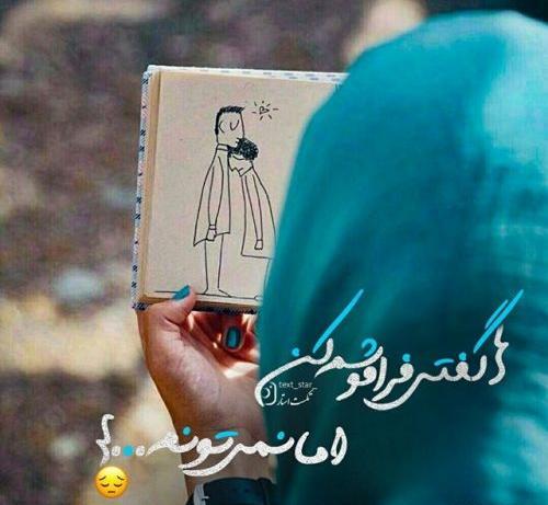 عکس پروفایل عاشقانه ها