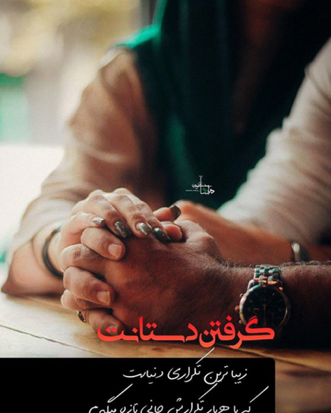 عکس پروفایل عاشقانه ها