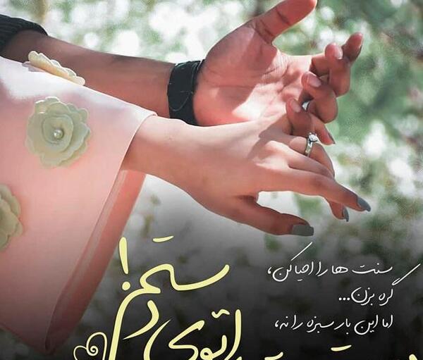عکس پروفایل عاشقانه ها