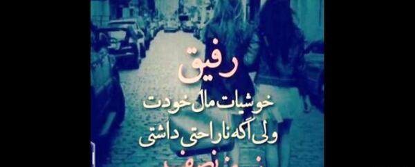 عکس نوشته خواهرم نبینم غمتو