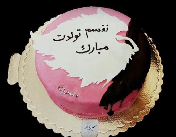 عکس کیک همسرم تولدت مبارک