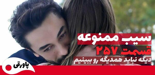 عکس عروسی ییلدیز با کریم