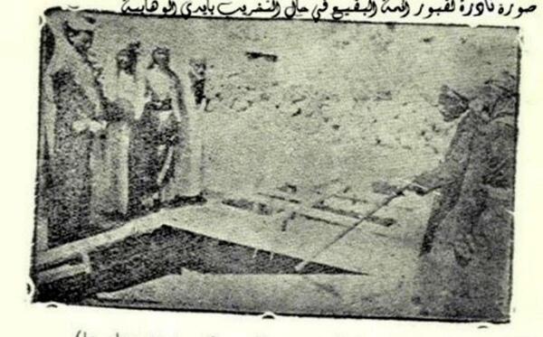 عکس قبرستان بقیع