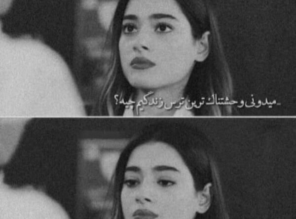 عکس پروف دخترونه وحشتناک