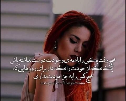 عکس پروف دخترونه وحشتناک