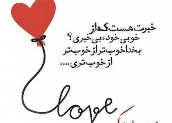 عکس ایده ی جالب برای روز پدر