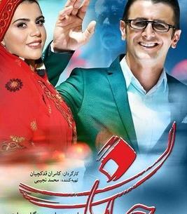 عکس فیلم جانان
