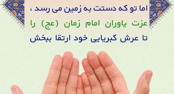عکس نوشته صلوات برای شهدا