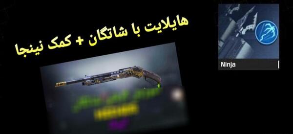 عکس امین اینفرنو