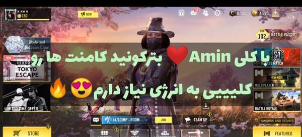 عکس امین اینفرنو
