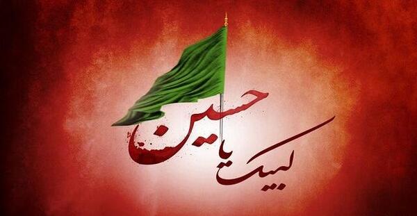 عکس وضعیت یا حسین