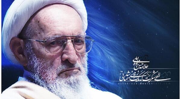 عکس اسما حسن زاده