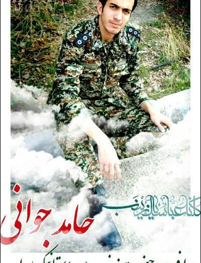 عکس حامد جوانی