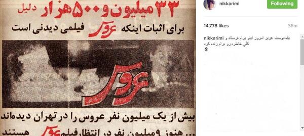 عکس خاطره کریمی