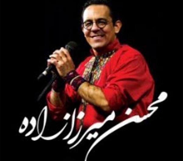 عکس محسن میرزاده
