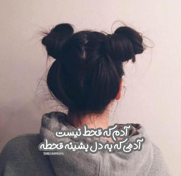 عکس برای پروفایل غمگین دخترانه