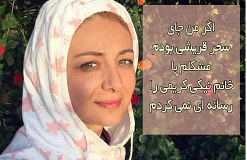 عکس پرهام کریمی