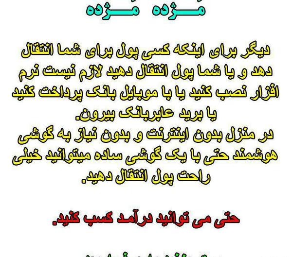 عکس شهاب فدوی