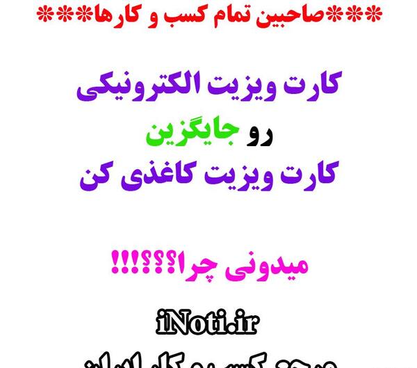 عکس شهاب فدوی