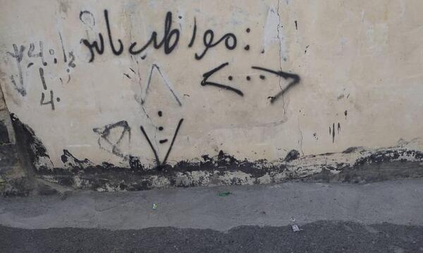 عکس خالکوبی یاماچ