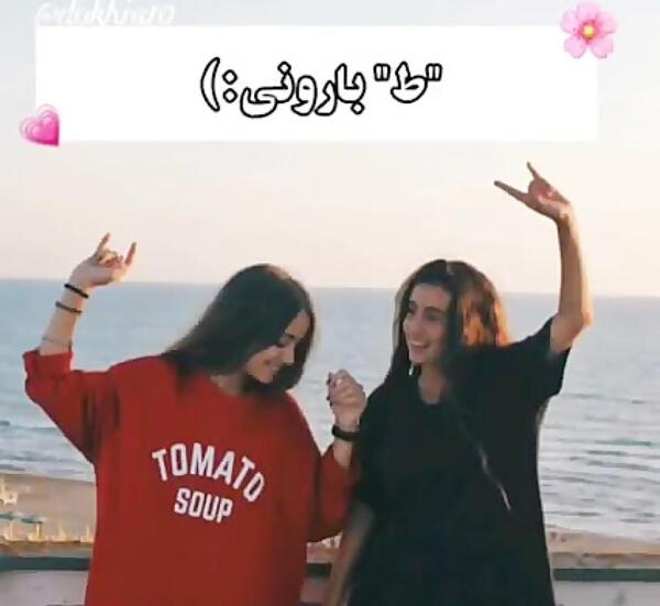 عکس رفیق فاب
