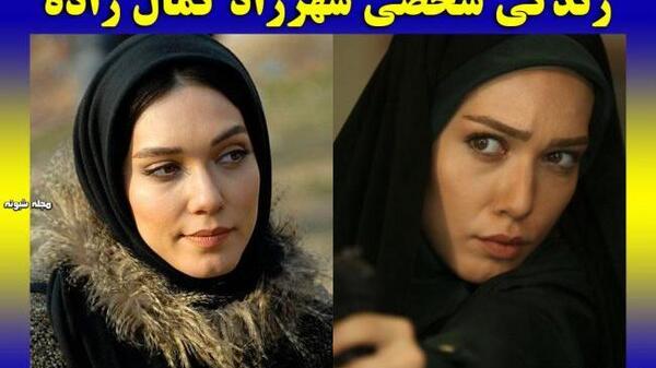 عکس دوست پسر شهرزاد کمال زاده