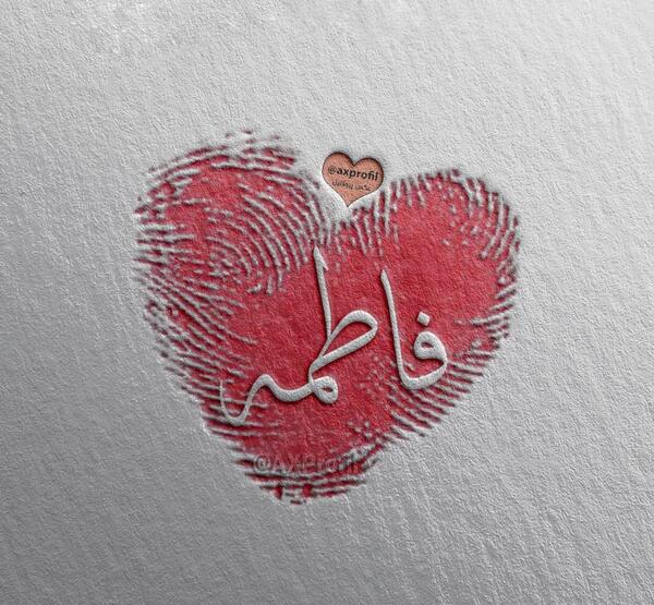 عکس نوشته مهدی و فرشته