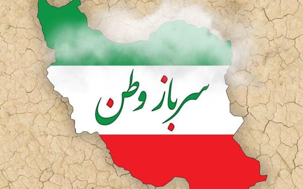 عکس نوشته پسرم سربازه