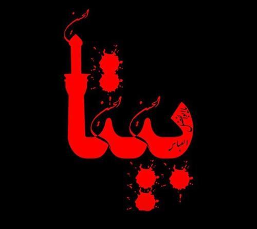 عکس درباره ی بیتا