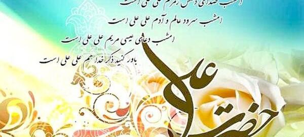 عکس نوشته مریم علی