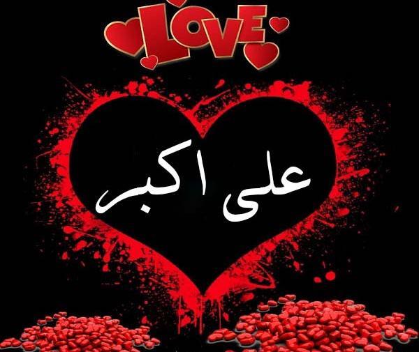 عکس نوشته مریم علی