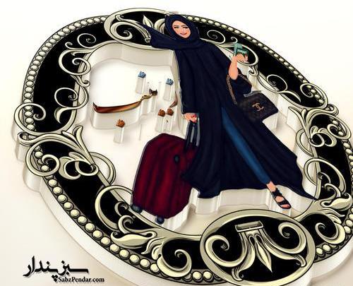 عکس تبریک تولد زینب