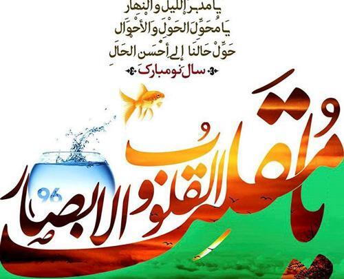 عکس سال نو پروفایل