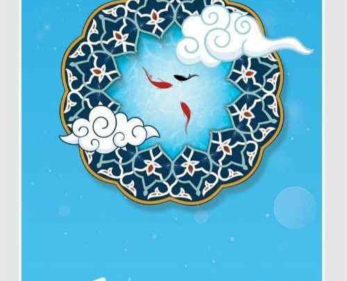 عکس سال نو پروفایل