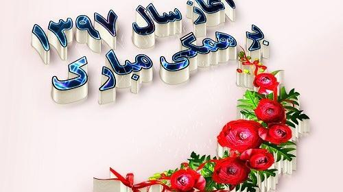 عکس سال نو پروفایل