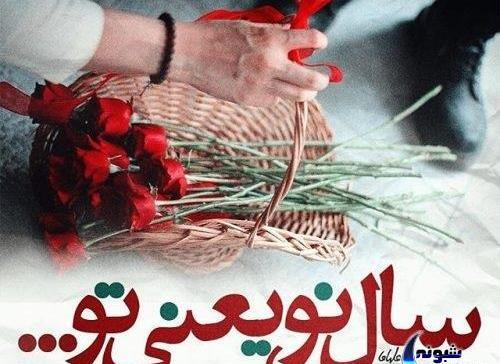 عکس سال نو پروفایل