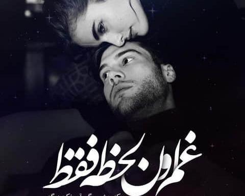 عکس دونفره قهر