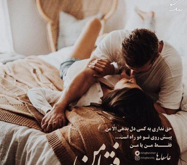 عکس دونفره قهر