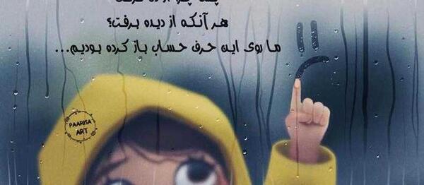 عکس پروفایل غمگین فانتزی دخترانه
