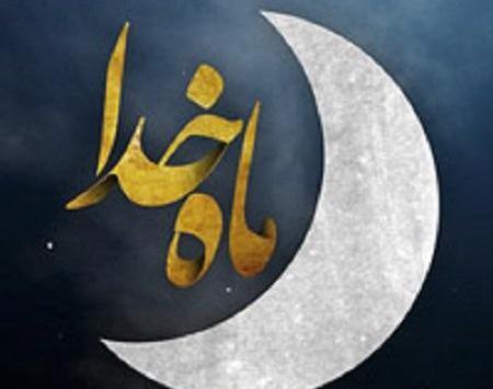 پروفایل متحرک عکس رمضان کریم