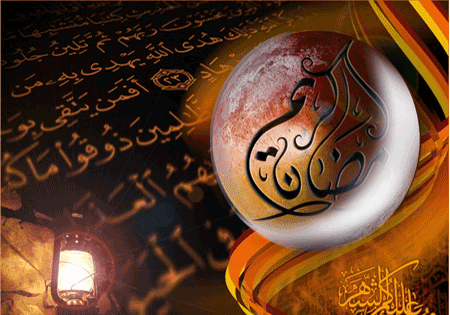 پروفایل متحرک عکس رمضان کریم