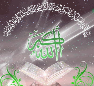 پروفایل متحرک عکس رمضان کریم