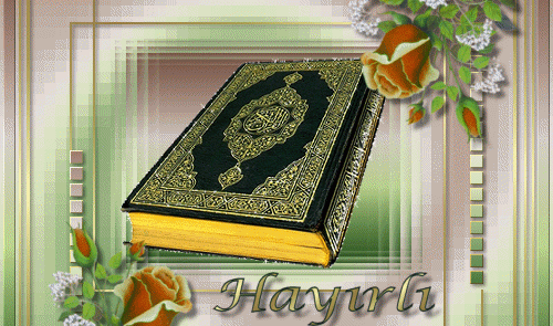 پروفایل متحرک عکس رمضان کریم