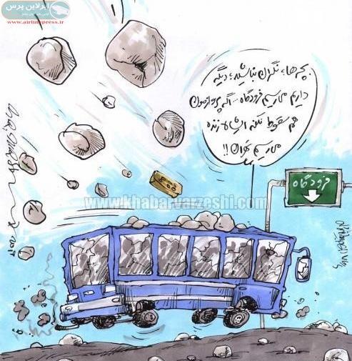 عکس هواپیما طنز